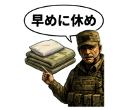 846659983