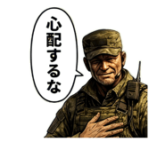 846659985