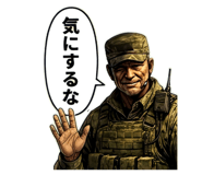 846659986