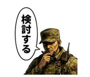 846659992