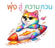 846660034