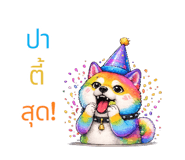 846660042