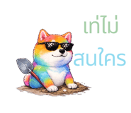 846660044