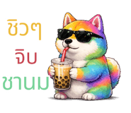 846660049
