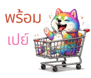 846660052