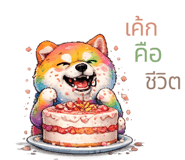 846660054