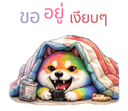846660057