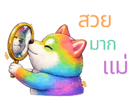 846660062