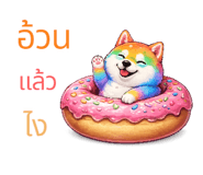 846660063