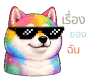 846660067