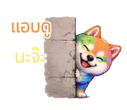 846660069