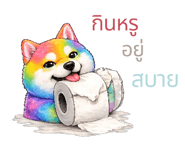 846660070