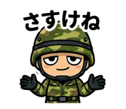 846660079
