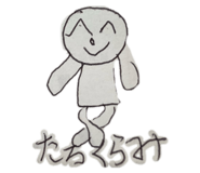 846660266
