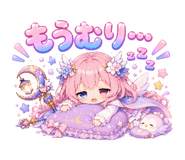 846660732