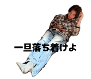 846660945
