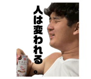 846660954