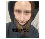 846662952