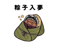 846663411