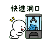 846664878