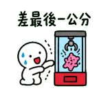 846664879