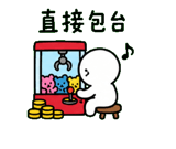 846664887