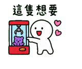 846664888