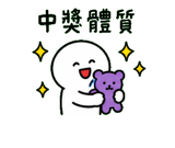 846664898