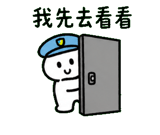 846665163