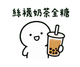 846665754
