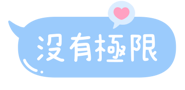 846666996