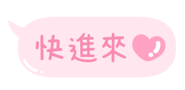 846667179