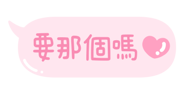 846667182