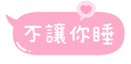 846667183