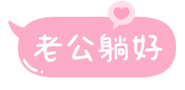 846667186