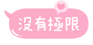 846667188