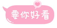 846667196