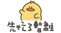 846668163