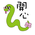846668259