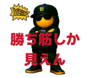 846668442