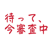 846672827