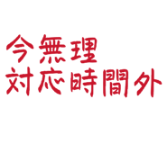 846672828