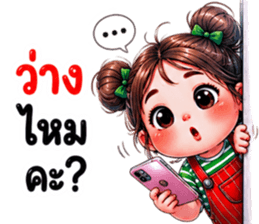 ณิชา ชาณิ 03 รูปที่ 4