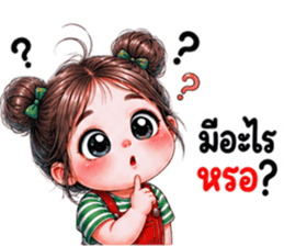 ณิชา ชาณิ 03 รูปที่ 15
