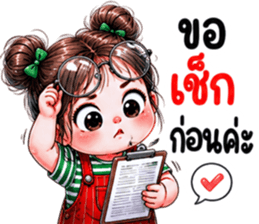 ณิชา ชาณิ 03 รูปที่ 22