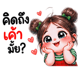 ณิชา ชาณิ 03 รูปที่ 25