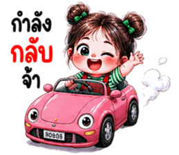 ณิชา ชาณิ 03 รูปที่ 26