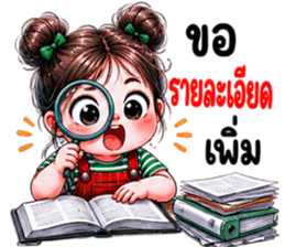 ณิชา ชาณิ 03 รูปที่ 30