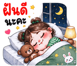 ณิชา ชาณิ 03 รูปที่ 40