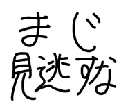 846673112